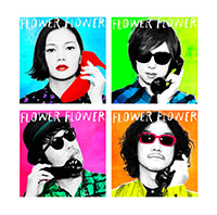 スポットライト